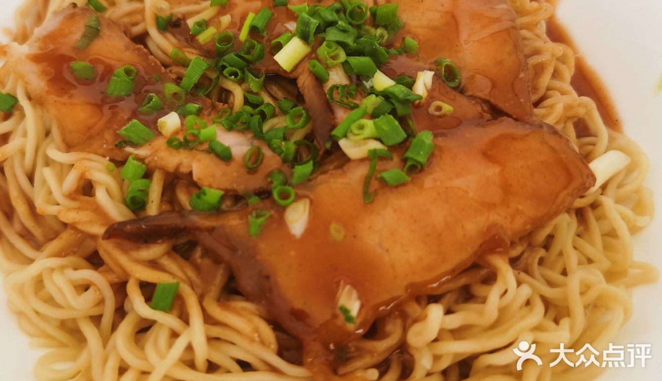 百年（不是）老店！味道究竟如何！！！