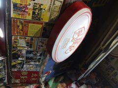 -利强记北角鸡蛋仔(弥敦道店 )