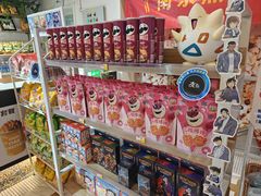 -星轶影院(南京茂业天地店)