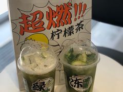绿爆柠-喜茶(东莞雍华庭店)