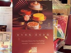 -香宫(九龙香格里拉店)