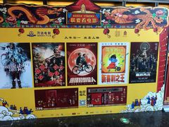 -万达影城(西铁营万达广场IMAX店)