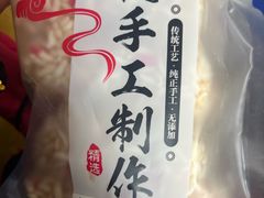 -三叔公