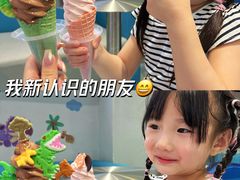 -CORNER CONE GELATO酷矿手作霜淇淋(南头古城店)