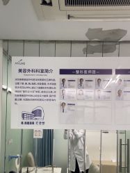 -深圳美莱医疗美容医院