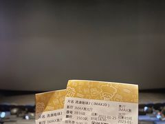 -英皇电影城(英皇集团中心IMAX店)