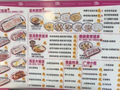 -华辉拉肠(金沙洲店)