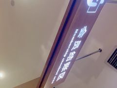 -碧海云天(川环南路店)