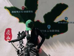 -虞山风景区