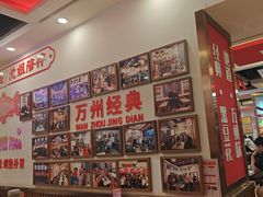 -沈姐万州烤鱼(沙坪坝七中店)