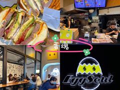 -蛋魂EGGSOUL(洪武创始店)