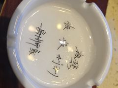 -忠顺斋易州印象烤鸭店(东关新村店)