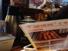 -木屋烧烤(龙岗龙城万科里店)