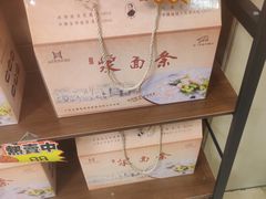 -老雒阳面馆·水席·洛阳菜(纱厂路店)