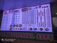 -渝之汇牛肉豌杂面