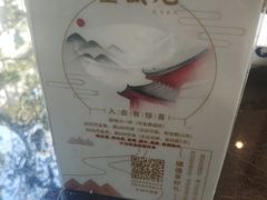 -皇饭儿·王润兴酒楼(河坊街店)