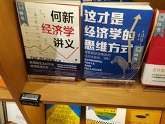 -新华文创·光的空间