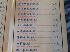 菜单-润生堂(泰然四路店)
