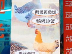 -阳江河堤老牌曾记美食