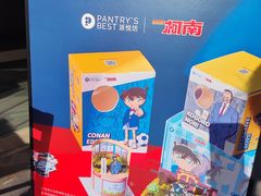 -派悦坊·甜品·蛋糕(日坛店)