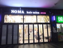 -NOMA造型 Salon
