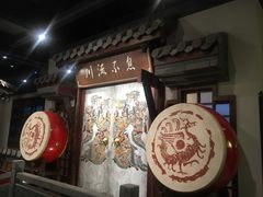 -川流不息·地道川菜·小龙虾(新松江路店)
