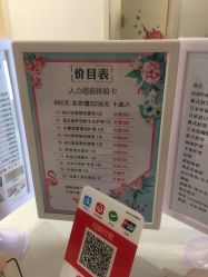 -Lab Season惜辰颜究社