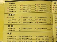 菜单-望京小腰(北京总店)