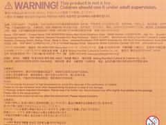-美罗城