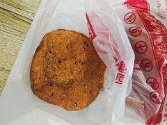 -鼎丰真(重庆路店)