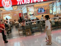 -米村拌饭(嘉兴经开龙鼎万达广场店)