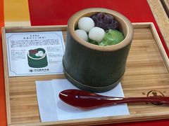 -中村藤吉(本店)