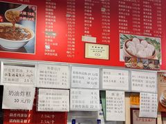 -姚记炒肝店(鼓楼店)