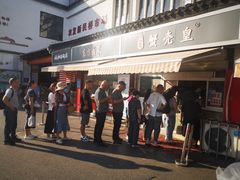 -江南蟹壳皇(新民桥店)