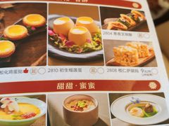 -五月花商业广场(中山五路店)