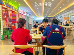大堂-江湖万州烤鱼(王子美食城)