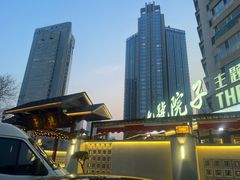 -九號院子海鲜烧烤