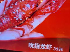 -季季红火锅(南康宝林大厦店)