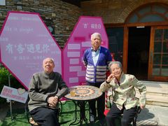 -天毓山庄·餐厅