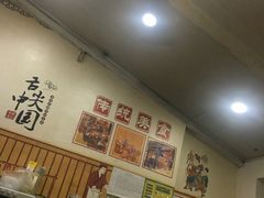 大堂-小竖点徽派卷面皮(洪都店)