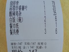 -南沙辉记烧鸡·荔枝木炭火吊烧(旧镇店)