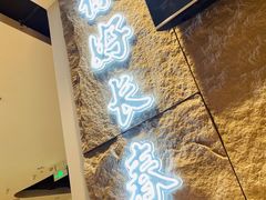 -江湖小牛·水煮牛排火锅(欧亚新生活购物广场店)