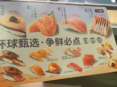 -争鲜回转寿司(东方银座店)