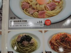 -萨莉亚意式餐厅(南京环亚凯瑟琳广场店)