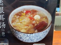 -树厨贵州菜(花果园购物中心店)