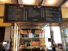 菜单-西点坊(浦东香格里拉店)