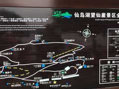 -仙岛湖旅游风景区