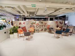 -库迪咖啡(兆丰广场店)