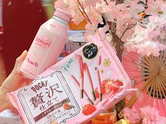 -Olé精品超市(天汇广场店)