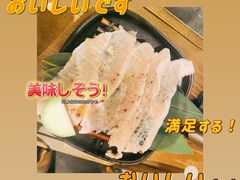 -烧江南烤肉(长春摩天活力城店)